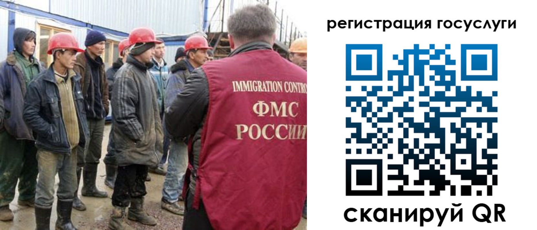 прописка от собственника в Шарье