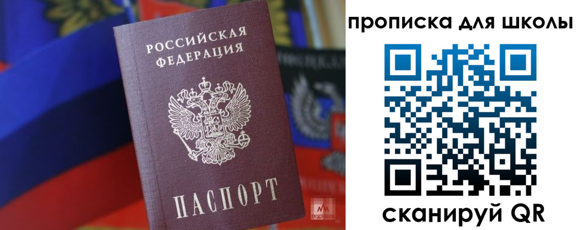 временная регистрация поиск в Шарье