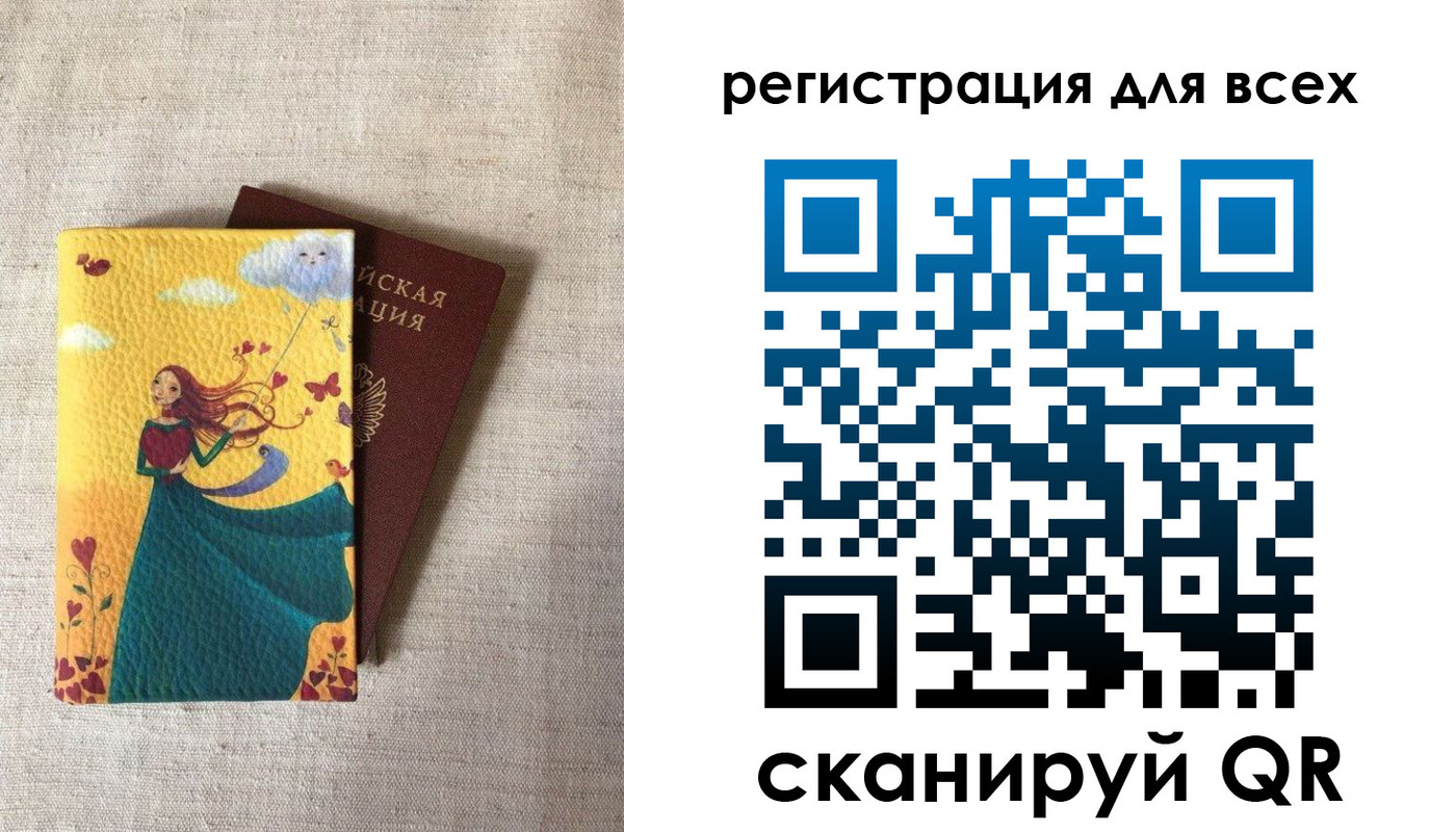 прописка поиск в Шарье